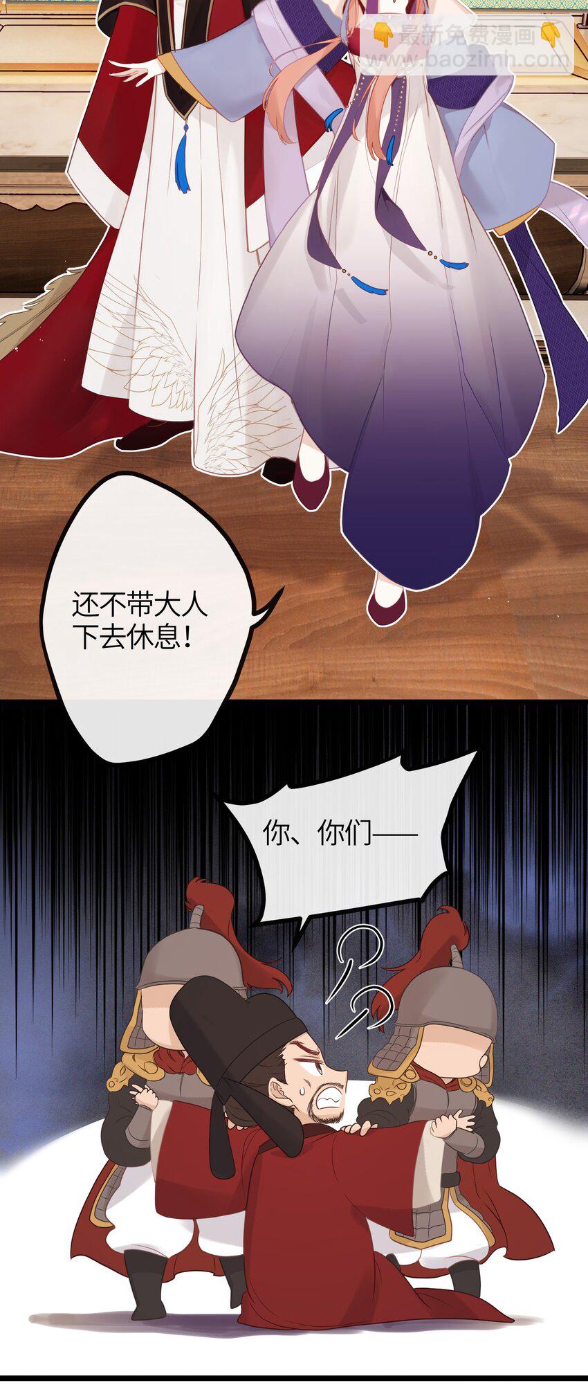 4 姐姐轻点，妹妹怕疼&hellip;&hellip;-第5话