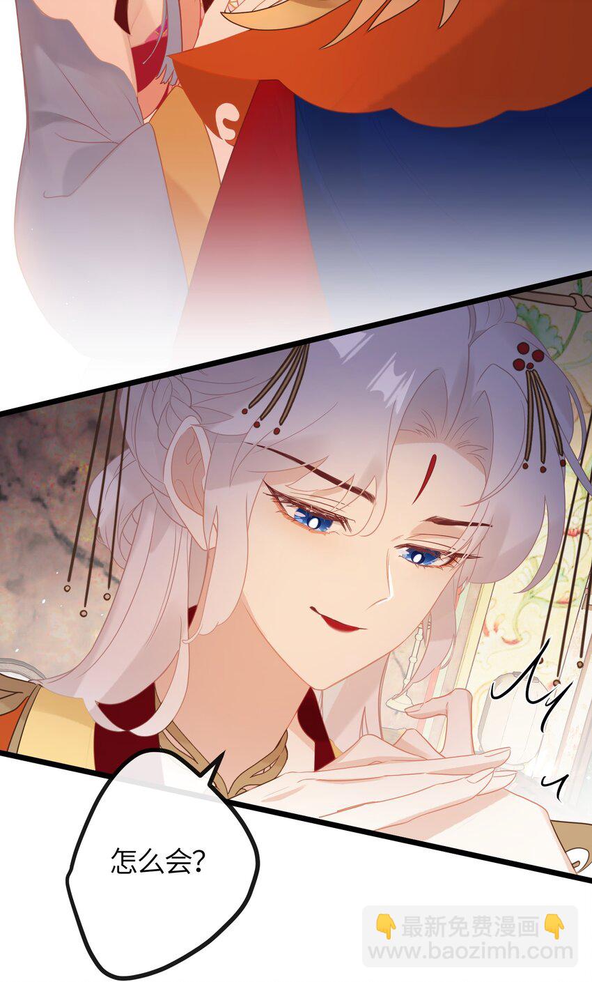 4 姐姐轻点，妹妹怕疼&hellip;&hellip;-第5话