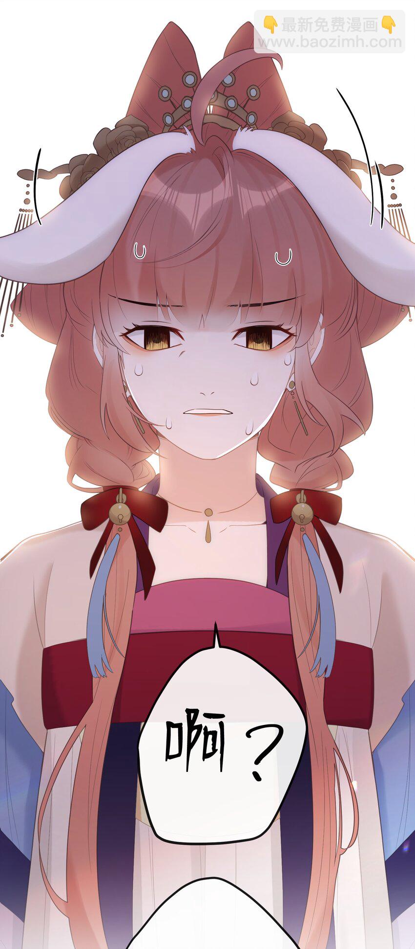 8 过来，哀家教你-第9话