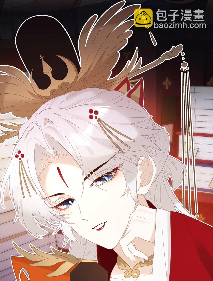 8 过来，哀家教你-第9话