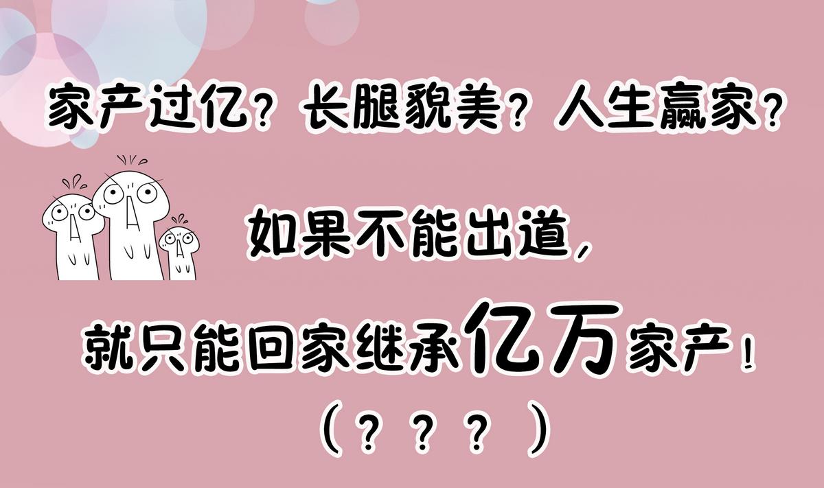 第0话 预告-第1话