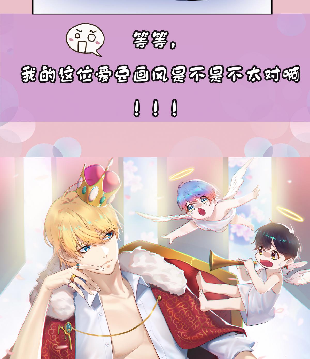 第0话 预告-第1话