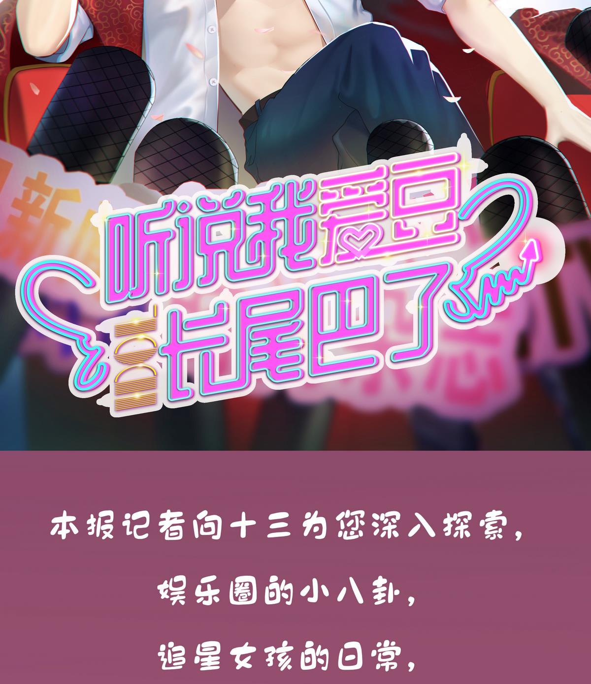 第0话 预告-第1话