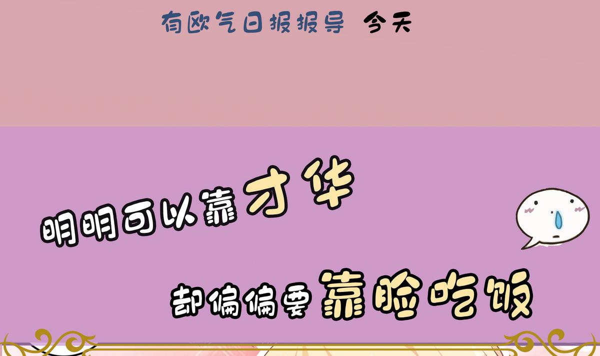 第0话 预告-第1话