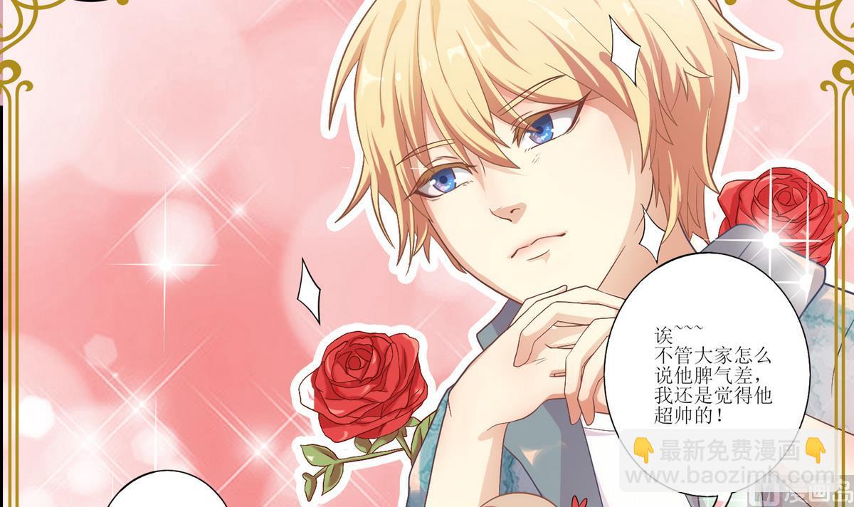 第0话 预告-第1话