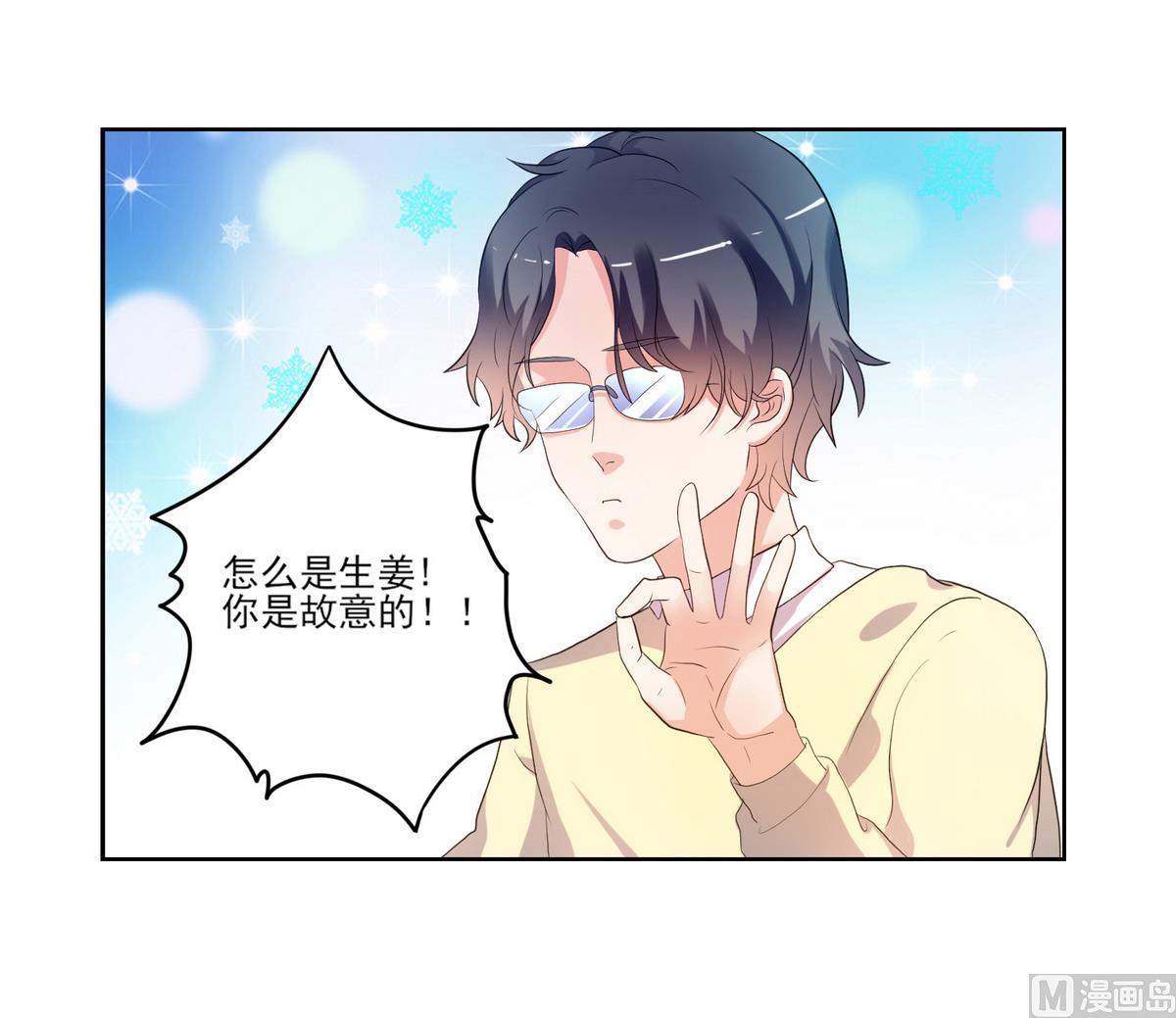 第10话 梦开始的地方-第11话