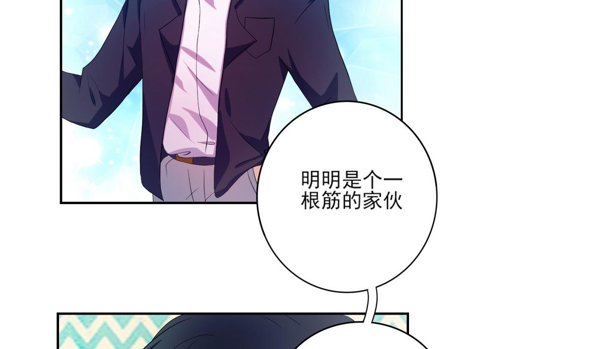 第10话 梦开始的地方-第11话