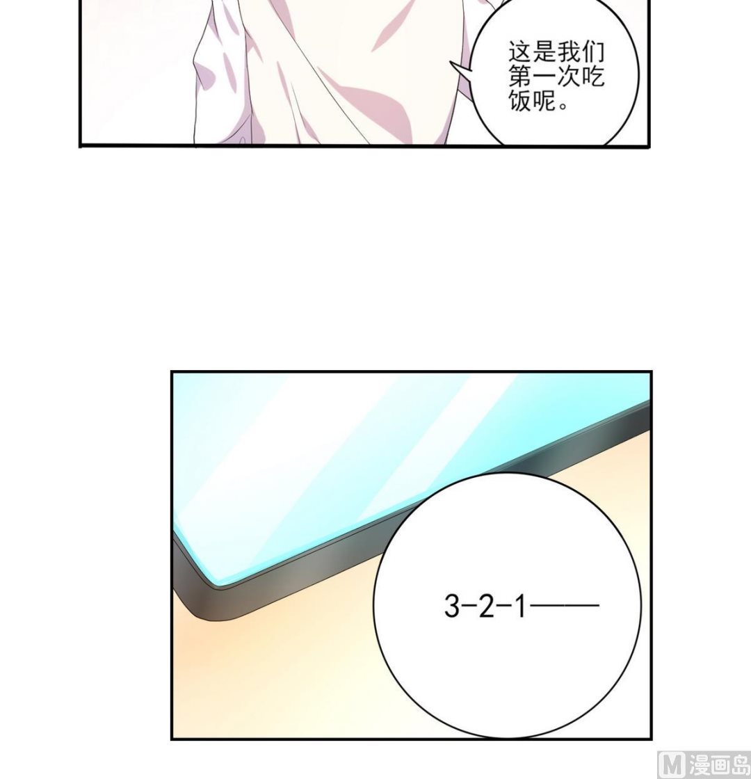 第10话 梦开始的地方-第11话