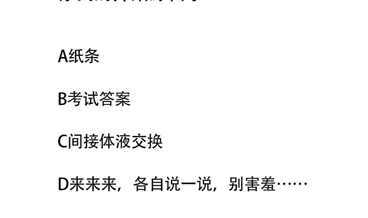 第10话 梦开始的地方-第11话