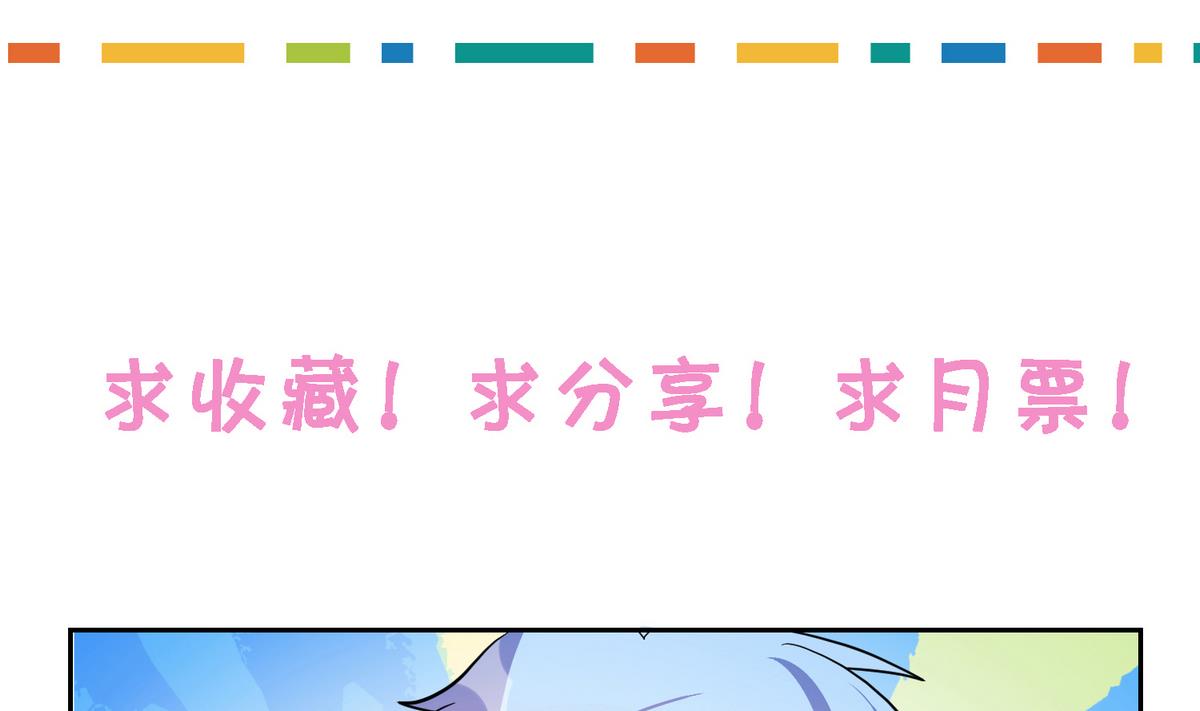 第10话 梦开始的地方-第11话