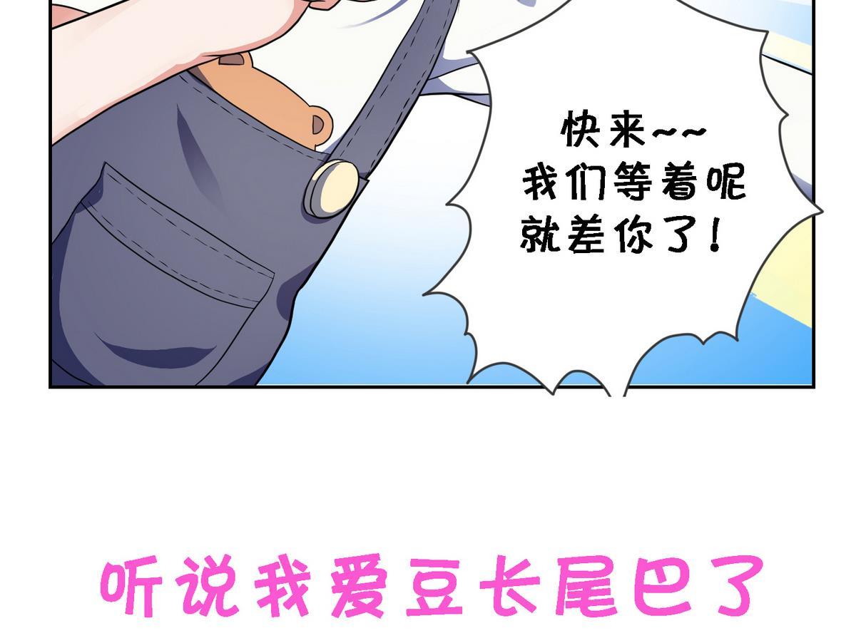 第10话 梦开始的地方-第11话