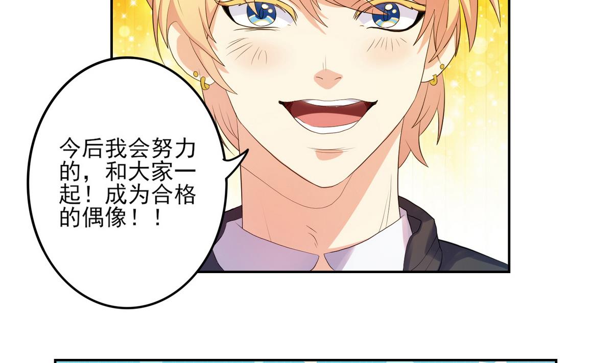 第10话 梦开始的地方-第11话