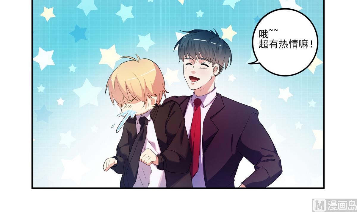 第10话 梦开始的地方-第11话