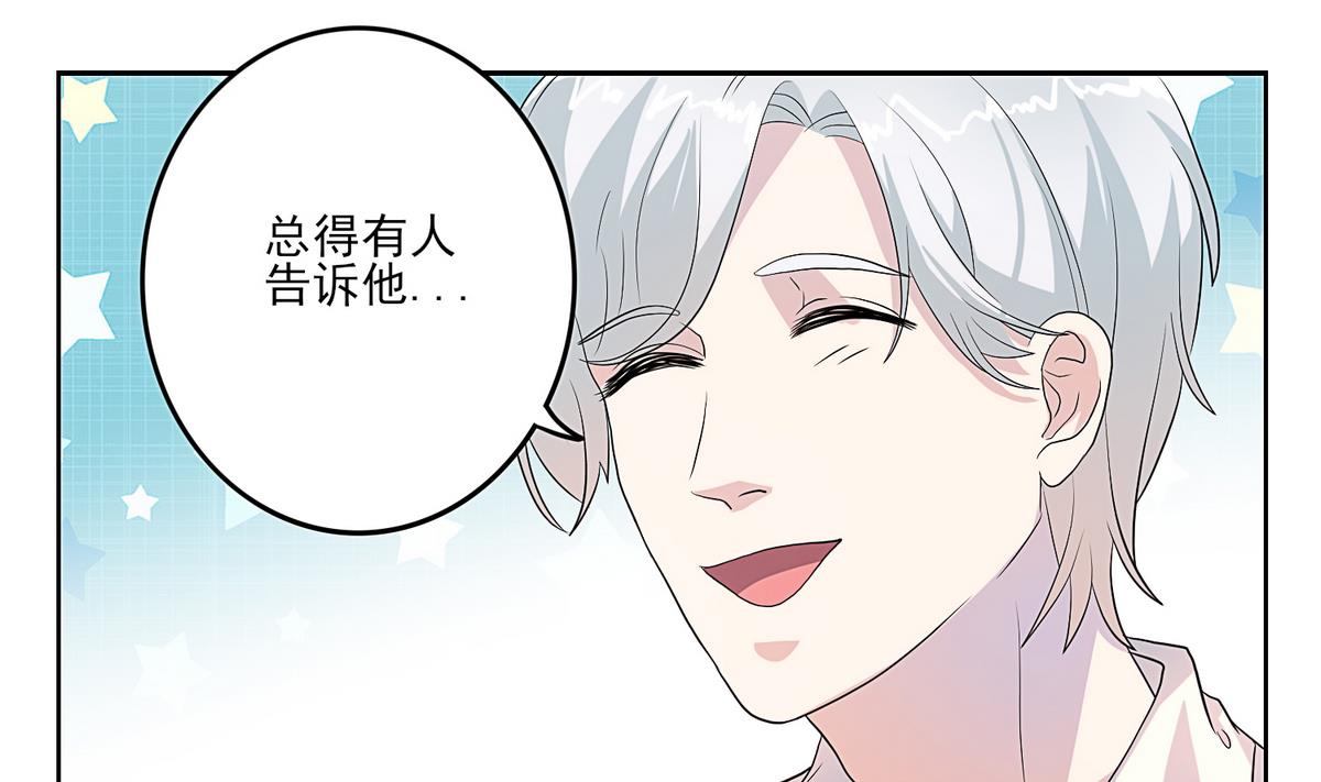 第12话 麻烦-第13话