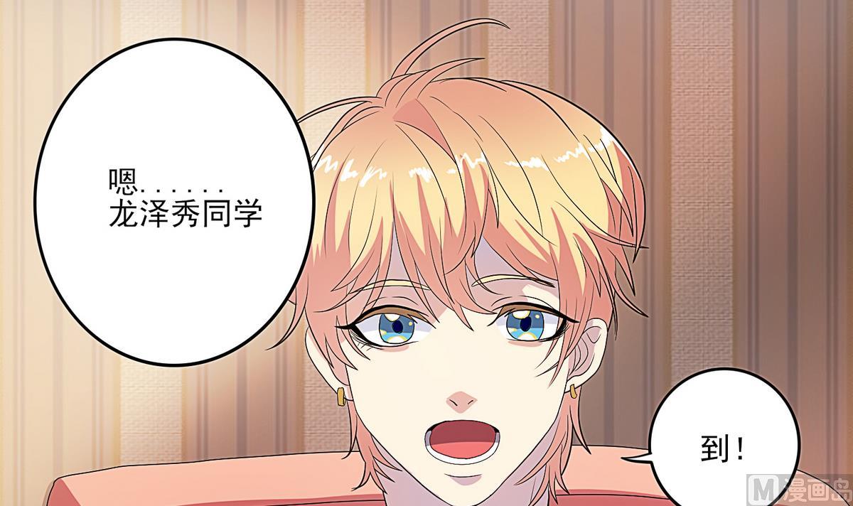 第12话 麻烦-第13话