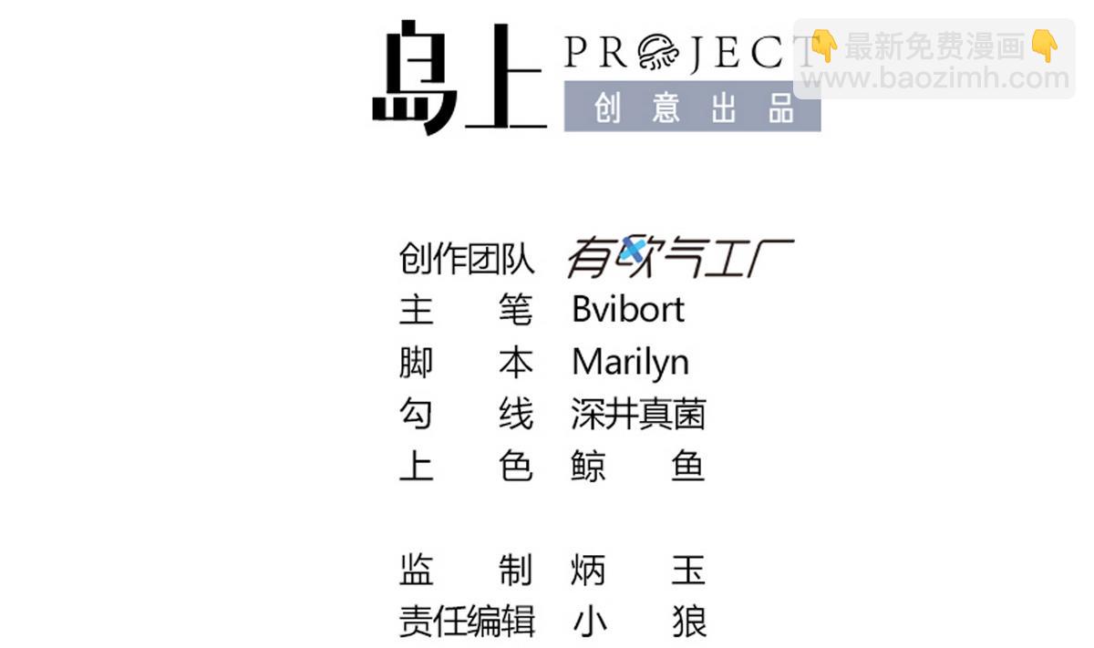 第12话 麻烦-第13话