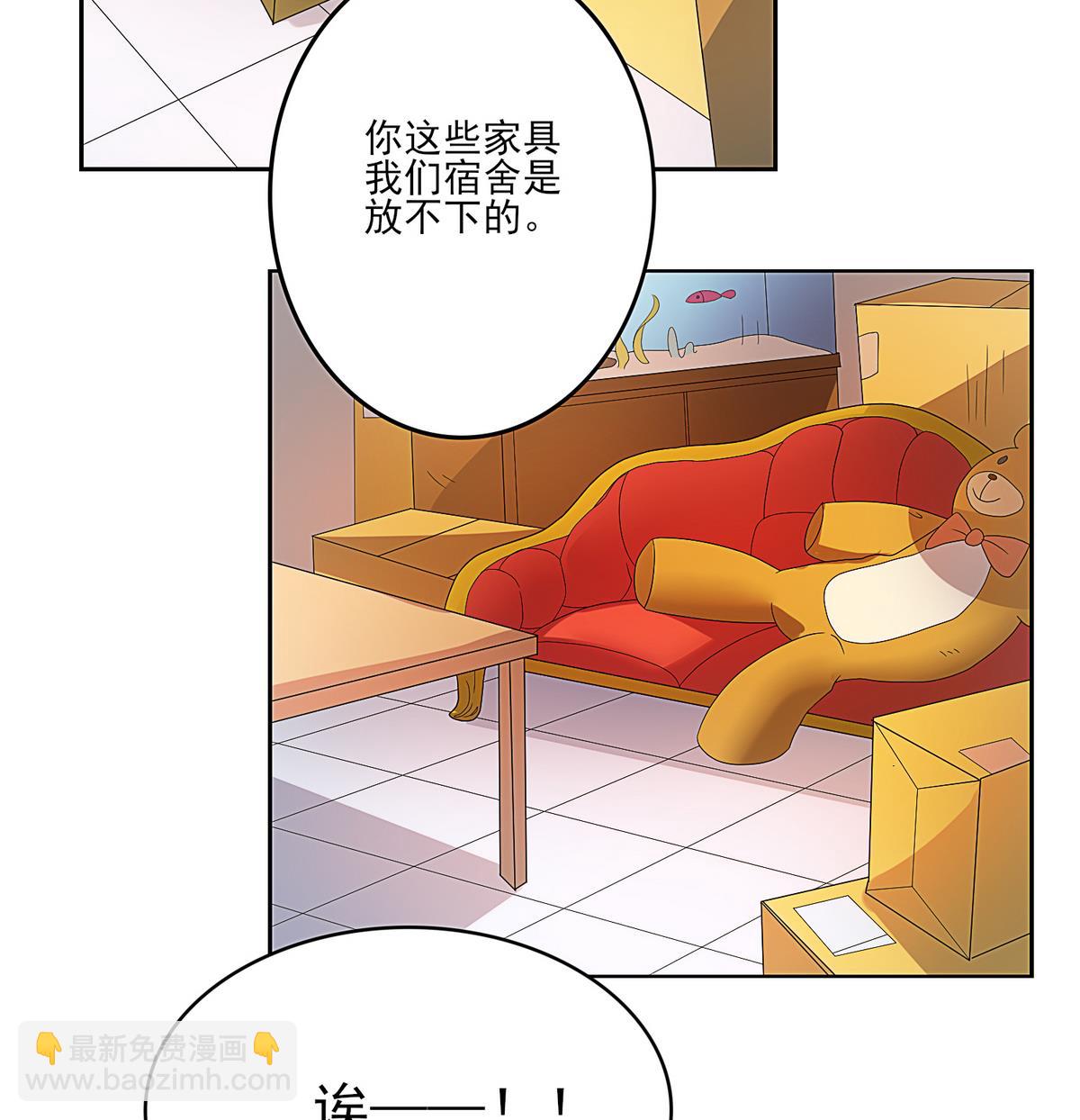 第12话 麻烦-第13话