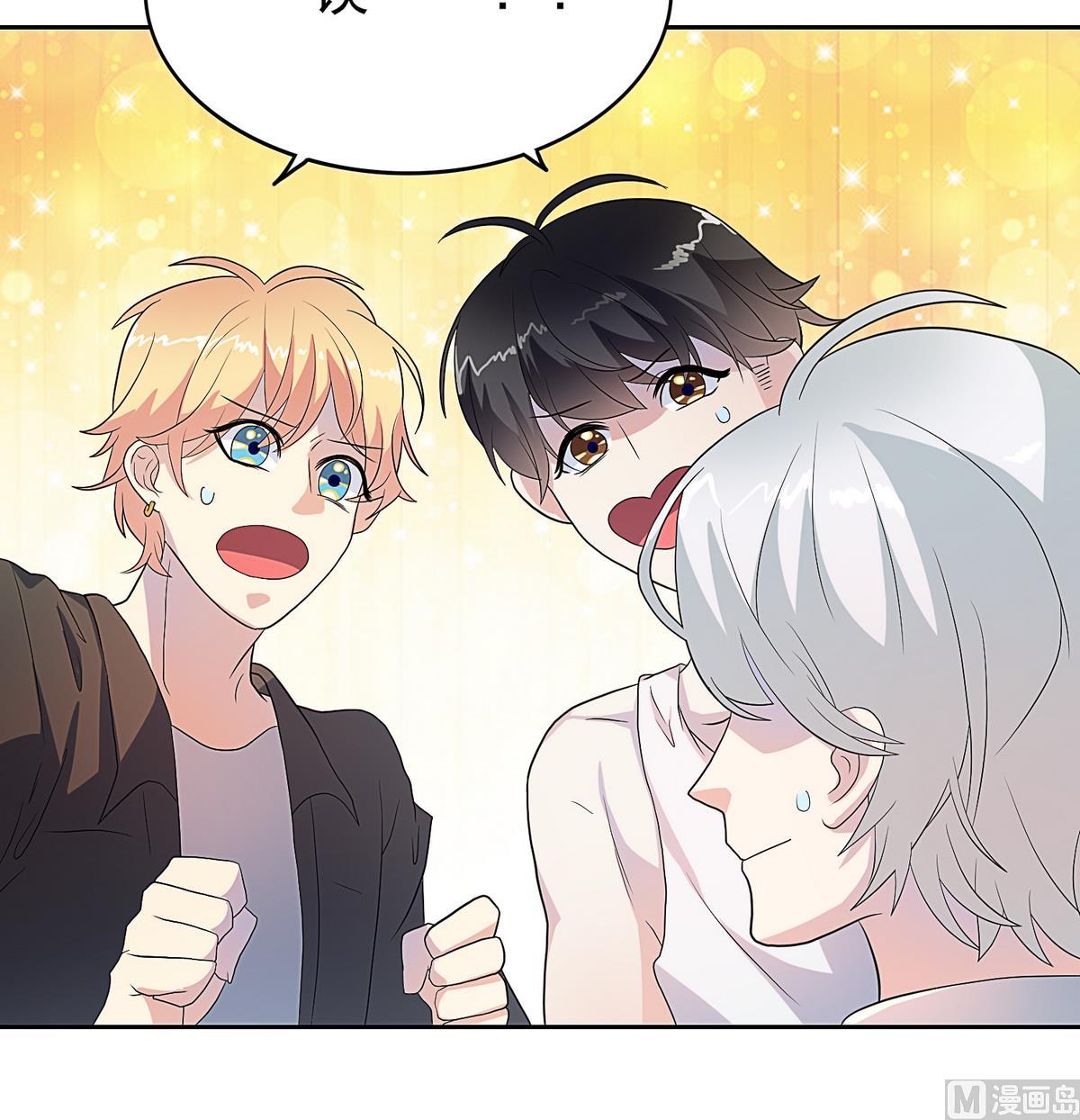 第12话 麻烦-第13话