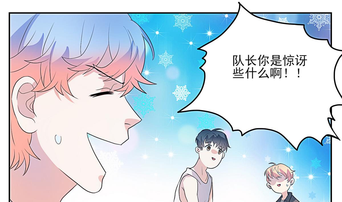 第12话 麻烦-第13话