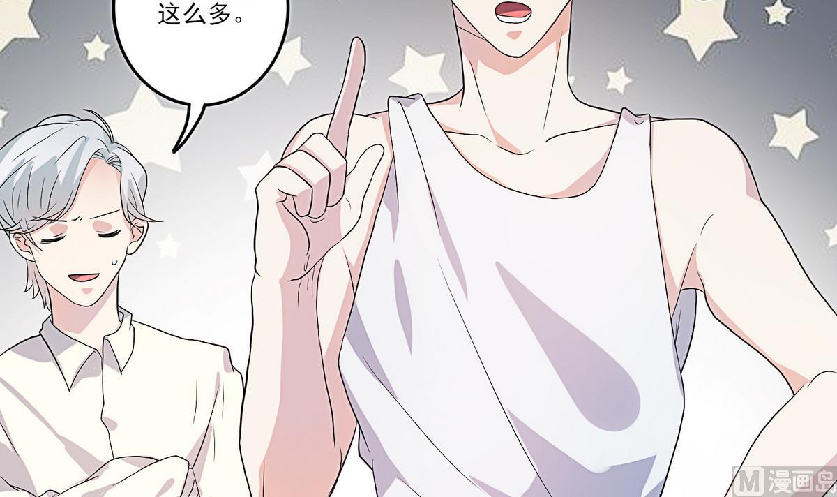 第12话 麻烦-第13话