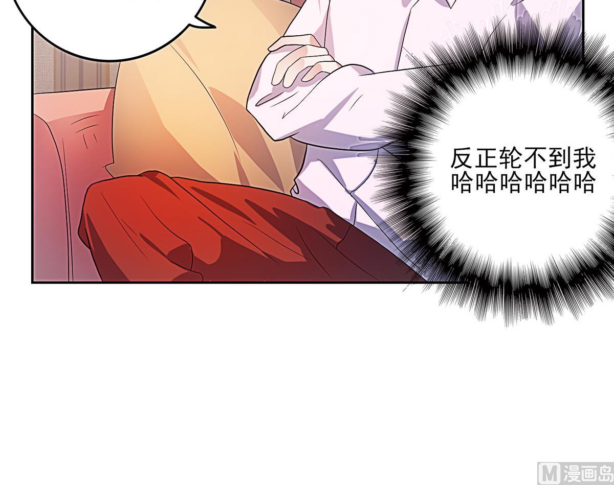 第12话 麻烦-第13话