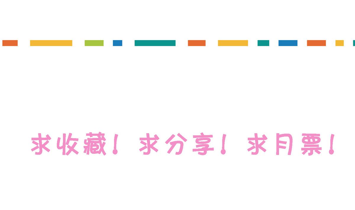 第12话 麻烦-第13话