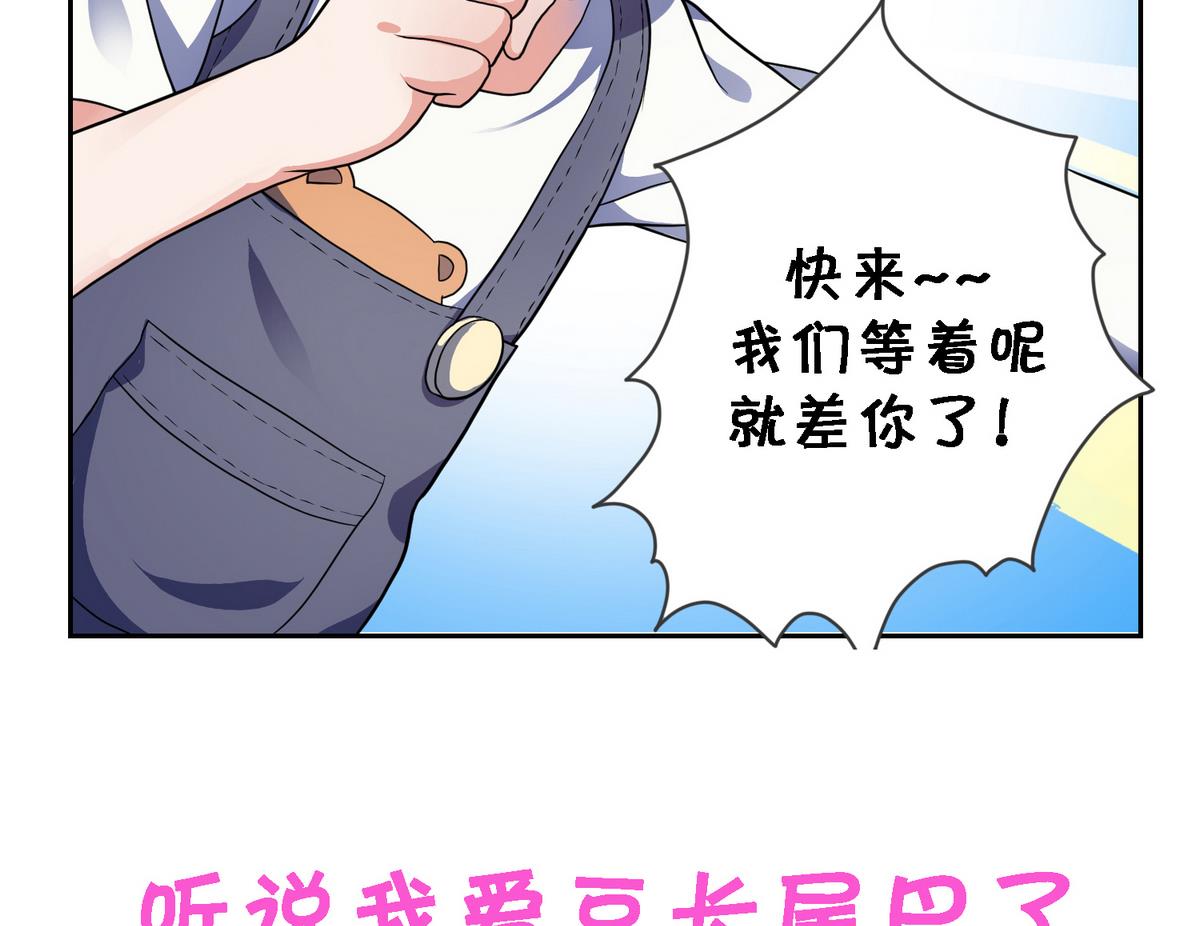 第12话 麻烦-第13话