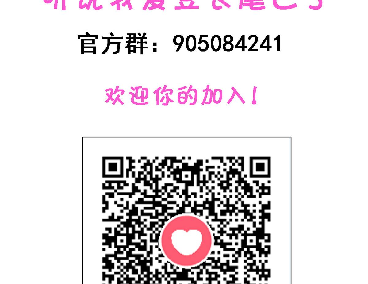 第12话 麻烦-第13话