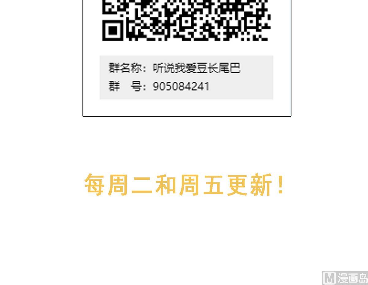 第12话 麻烦-第13话