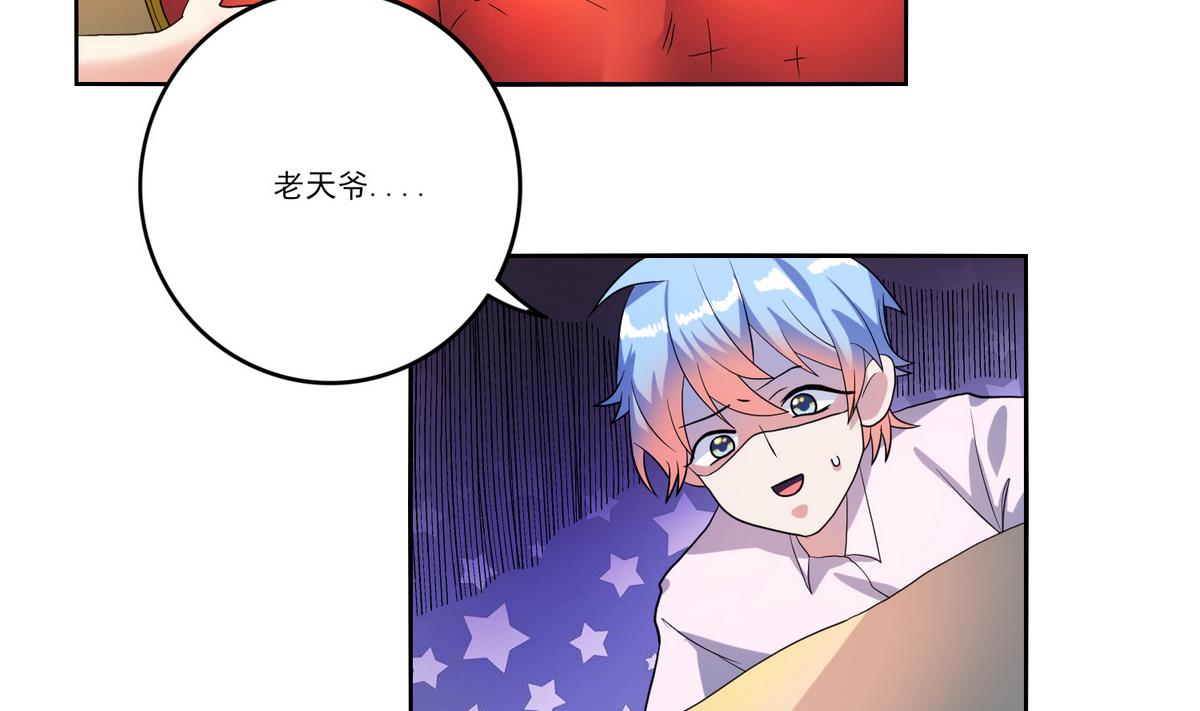 第12话 麻烦-第13话