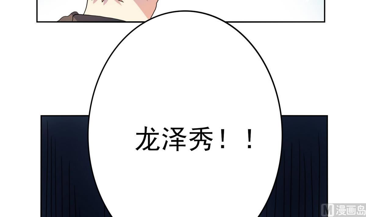 第12话 麻烦-第13话