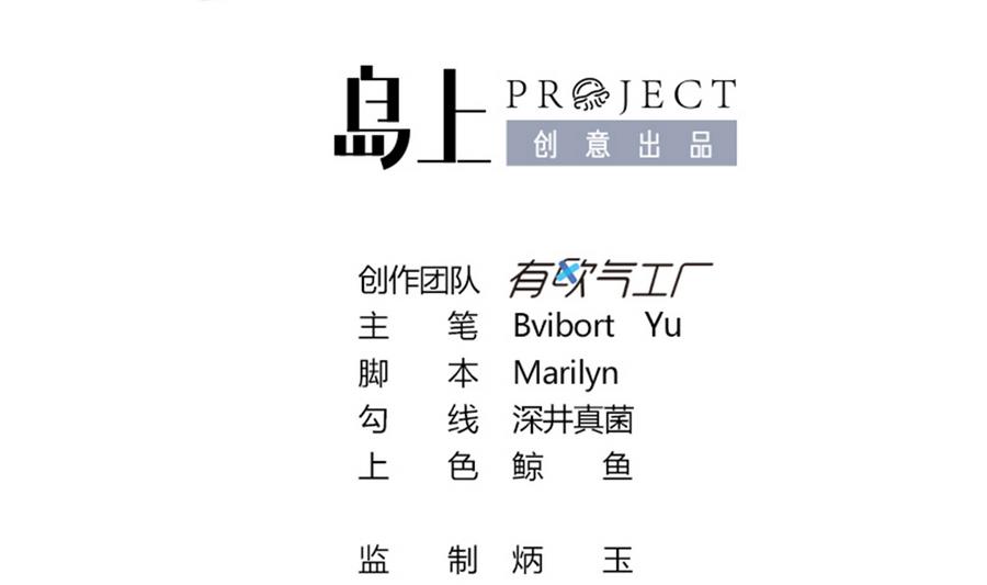 第14话 小小的房间大大的梦想(1/2)-第15话