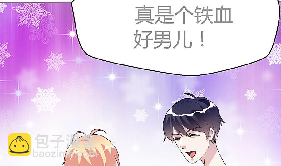 第14话 小小的房间大大的梦想(1/2)-第15话