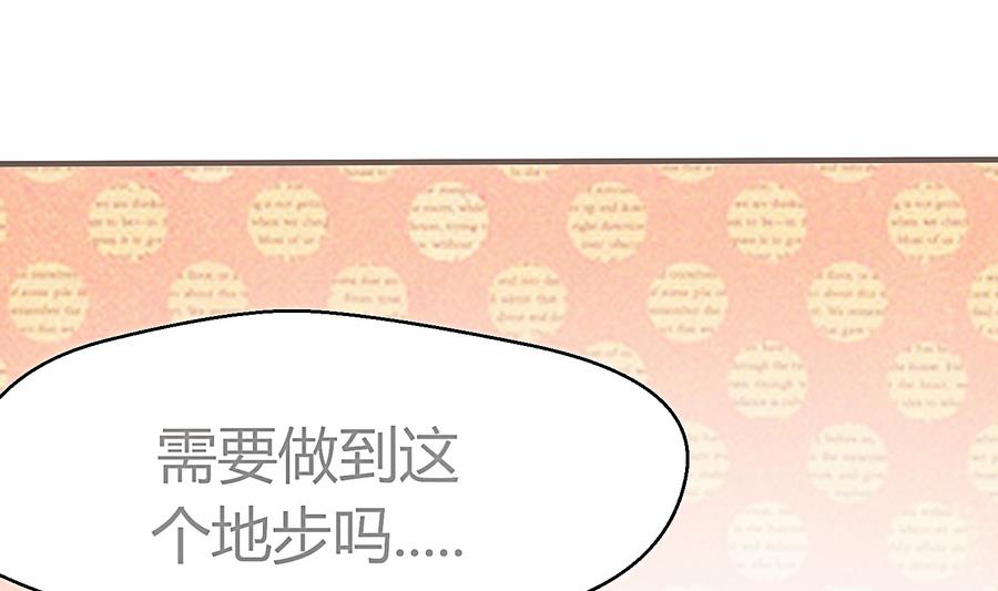 第14话 小小的房间大大的梦想(1/2)-第15话