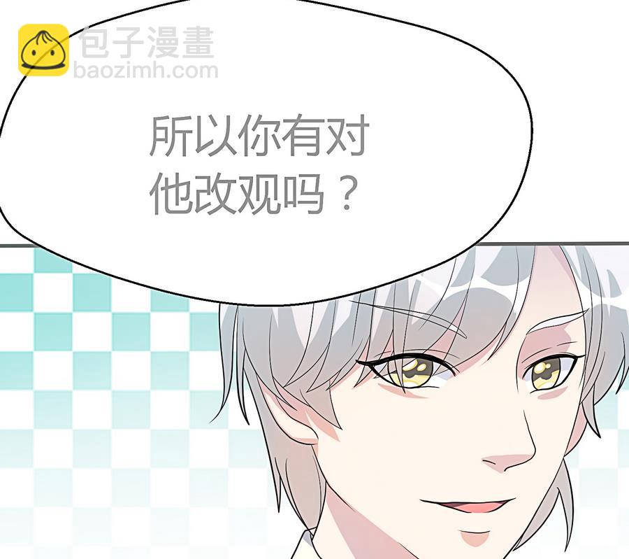 第14话 小小的房间大大的梦想(1/2)-第15话