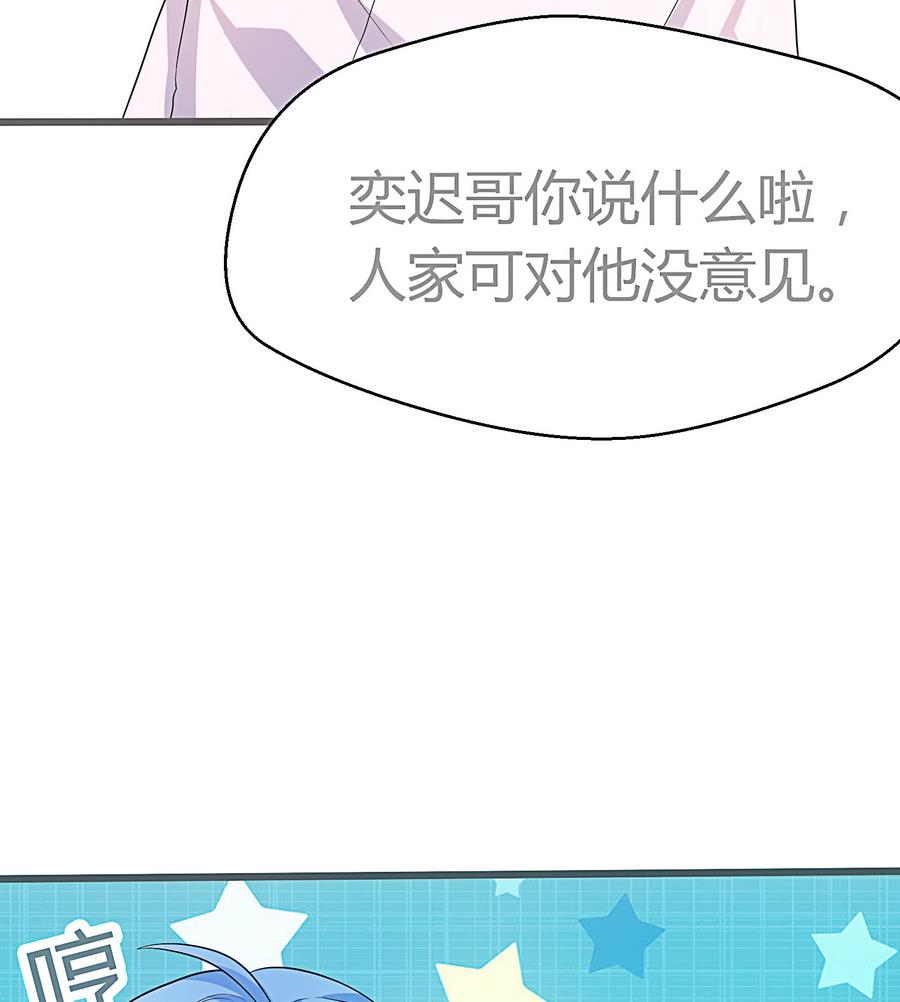 第14话 小小的房间大大的梦想(1/2)-第15话