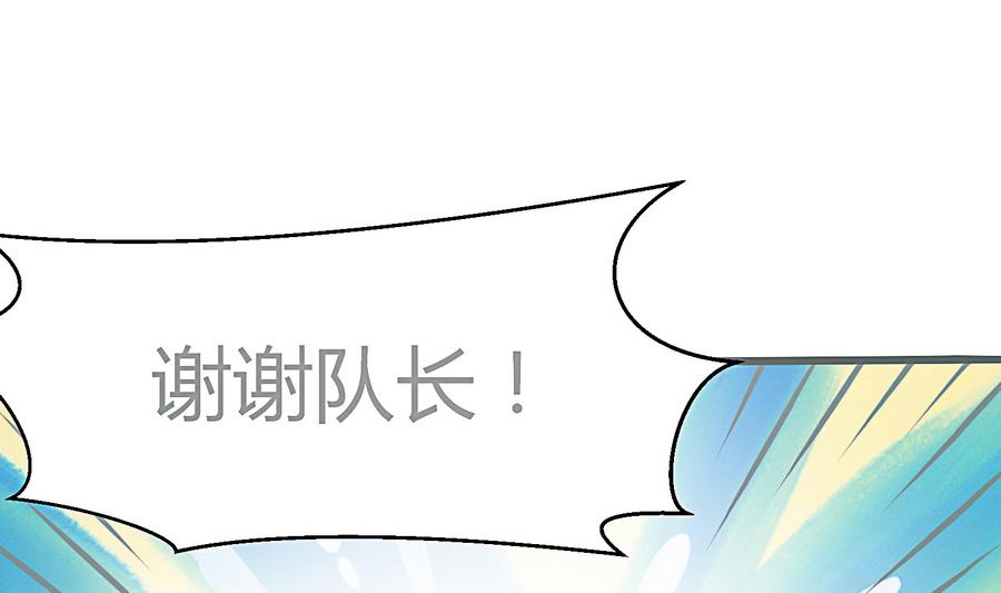 第14话 小小的房间大大的梦想(1/2)-第15话