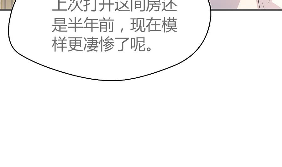 第14话 小小的房间大大的梦想(1/2)-第15话