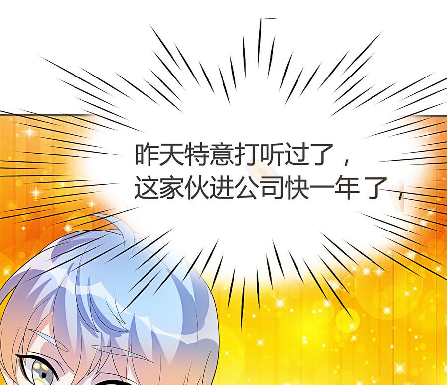 第16话 都是男孩子不要害羞嘛(1/2)-第17话