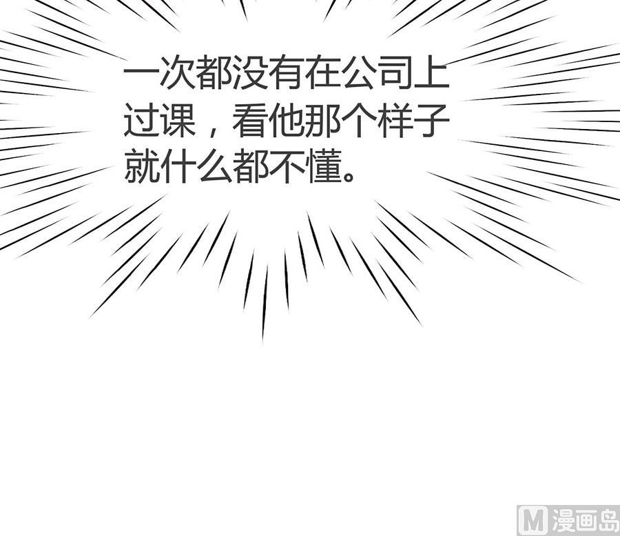 第16话 都是男孩子不要害羞嘛(1/2)-第17话