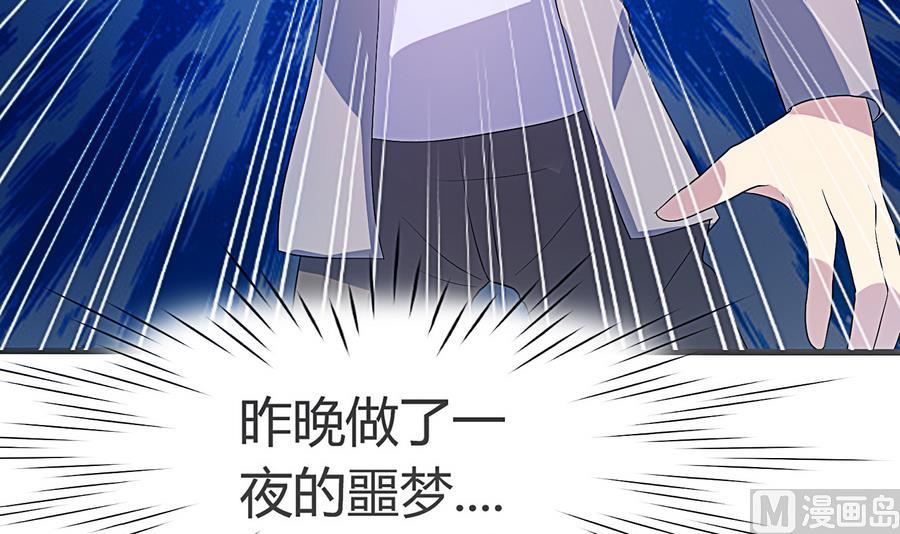 第16话 都是男孩子不要害羞嘛(1/2)-第17话