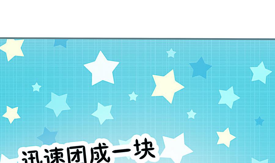 第16话 都是男孩子不要害羞嘛(1/2)-第17话