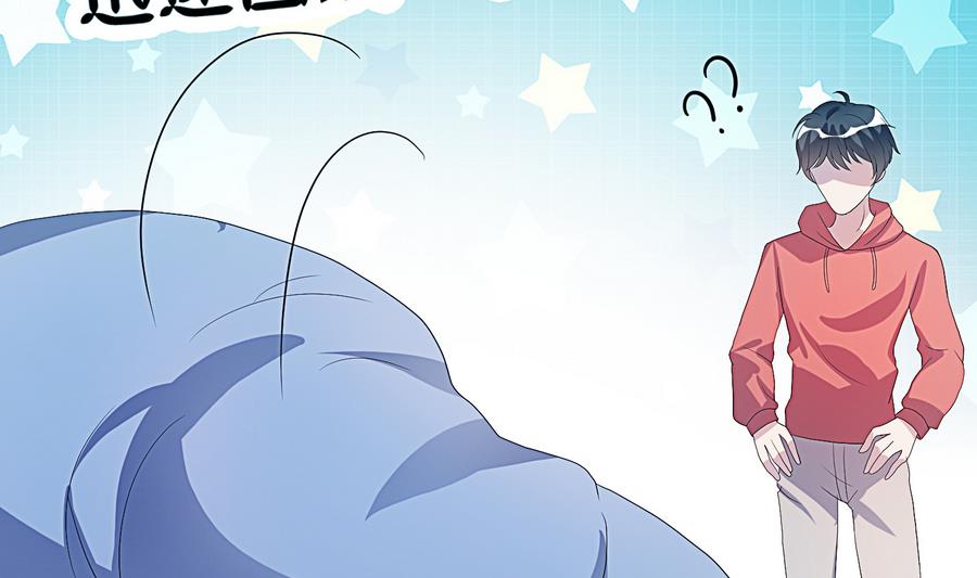 第16话 都是男孩子不要害羞嘛(1/2)-第17话