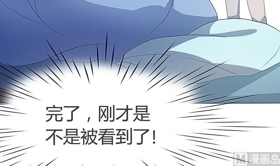 第16话 都是男孩子不要害羞嘛(1/2)-第17话