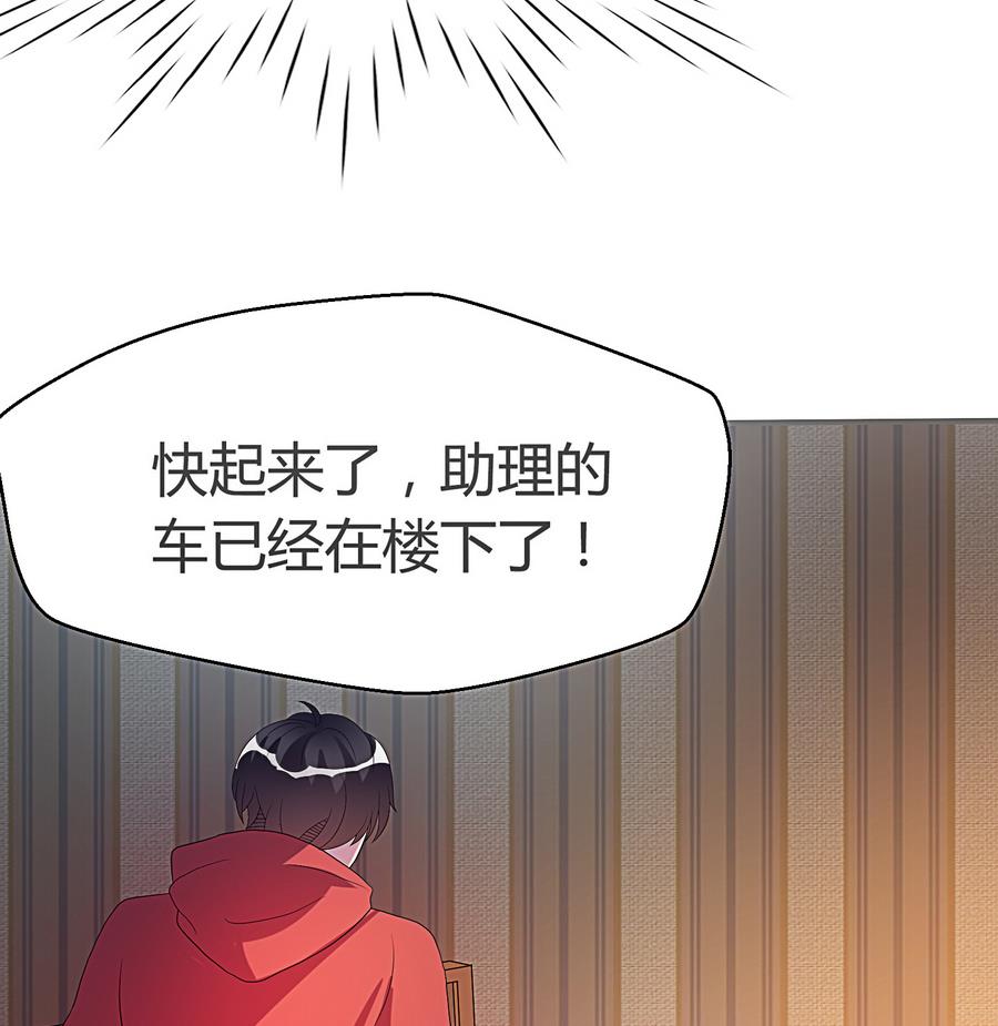 第16话 都是男孩子不要害羞嘛(1/2)-第17话