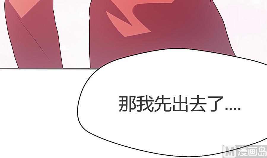 第16话 都是男孩子不要害羞嘛(1/2)-第17话