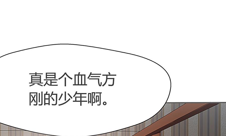 第16话 都是男孩子不要害羞嘛(1/2)-第17话