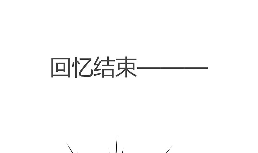 第16话 都是男孩子不要害羞嘛(1/2)-第17话