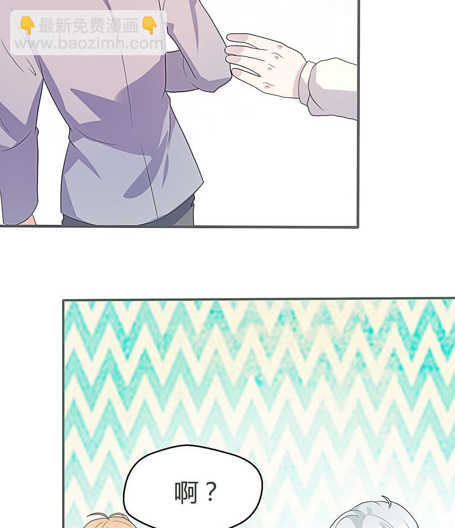 第16话 都是男孩子不要害羞嘛(1/2)-第17话