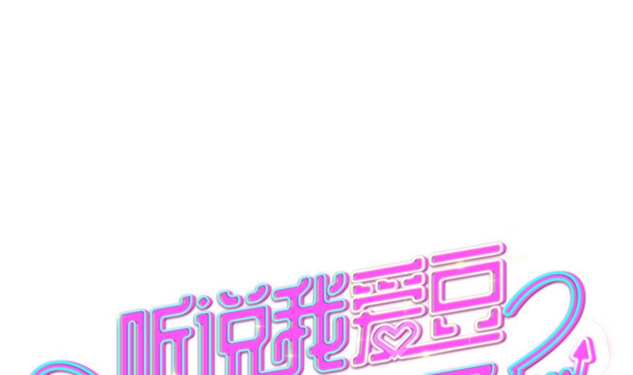 第18话 属于龙泽秀的时间(1/2)-第19话